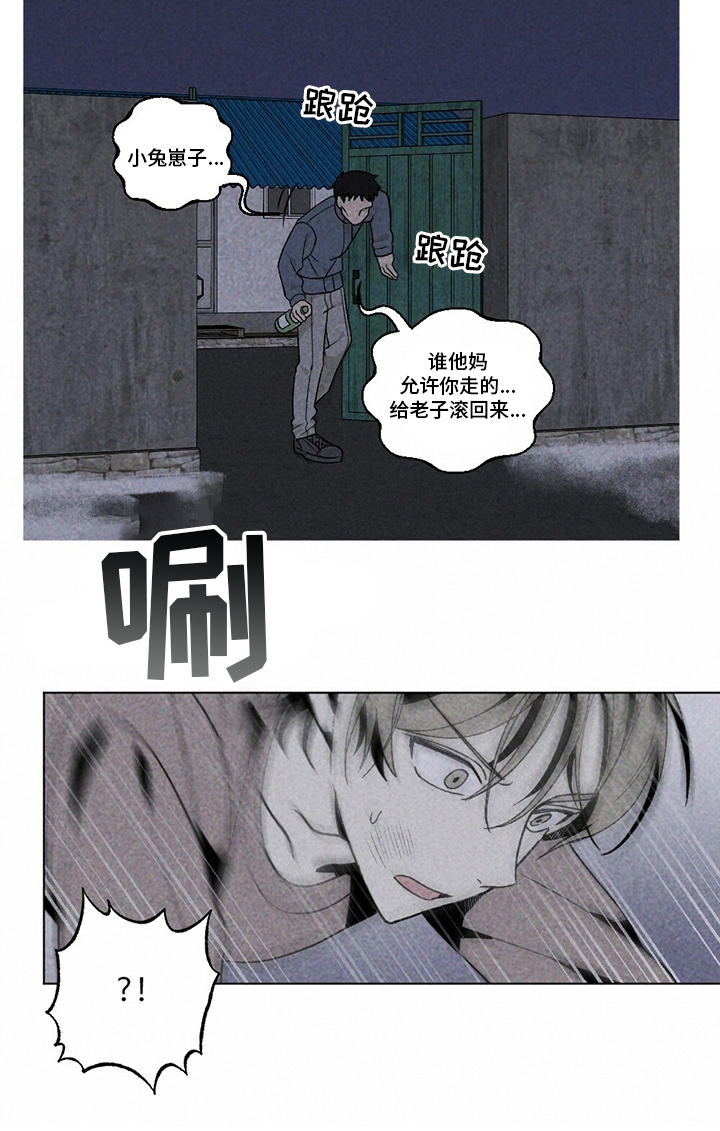 第49话21