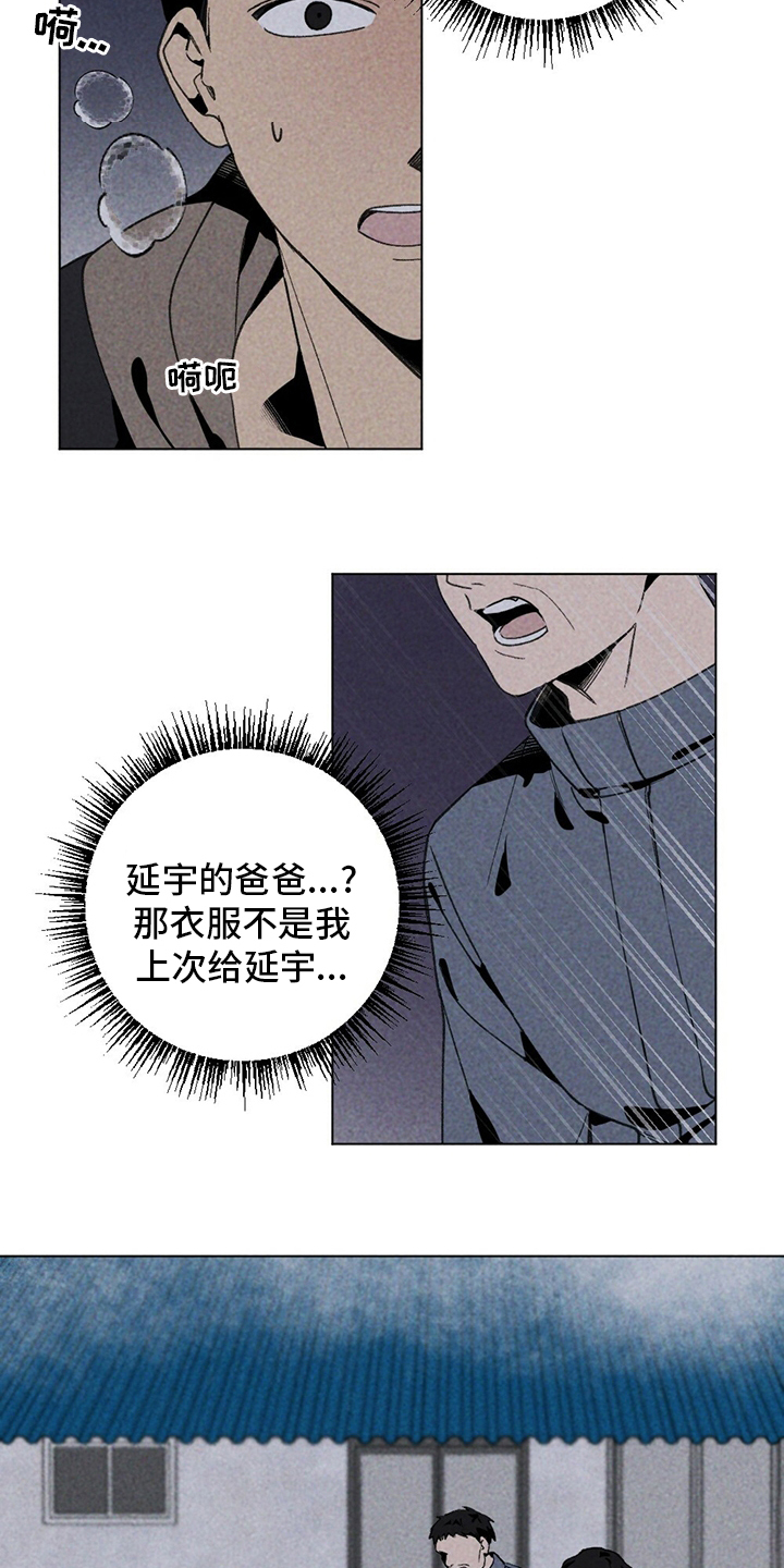 第49话12