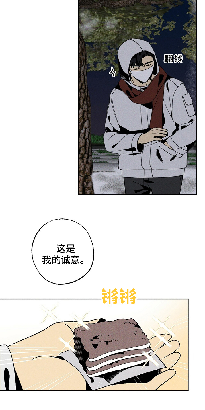 第49话4