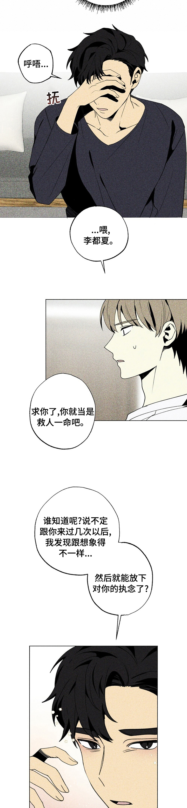 第48话1