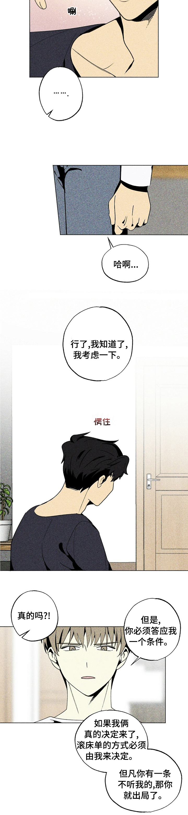 第48话2