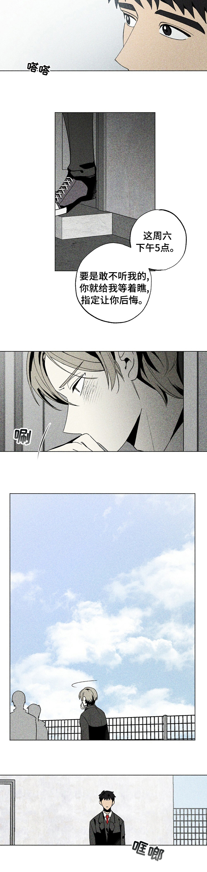 第48话10