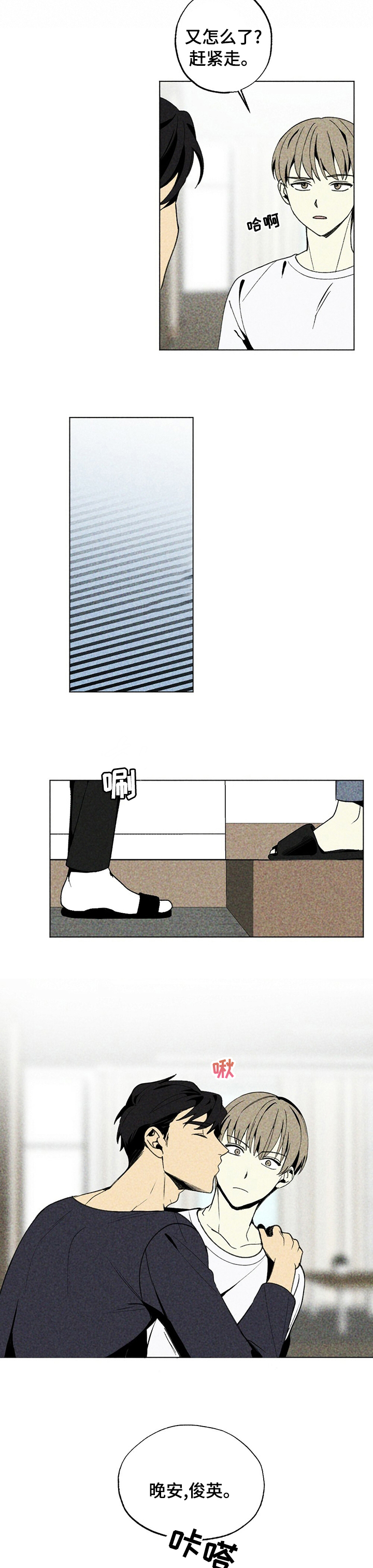 第48话5