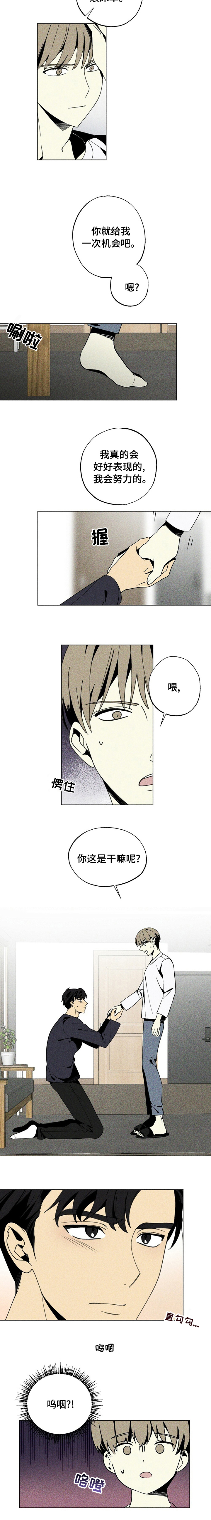 第47话9