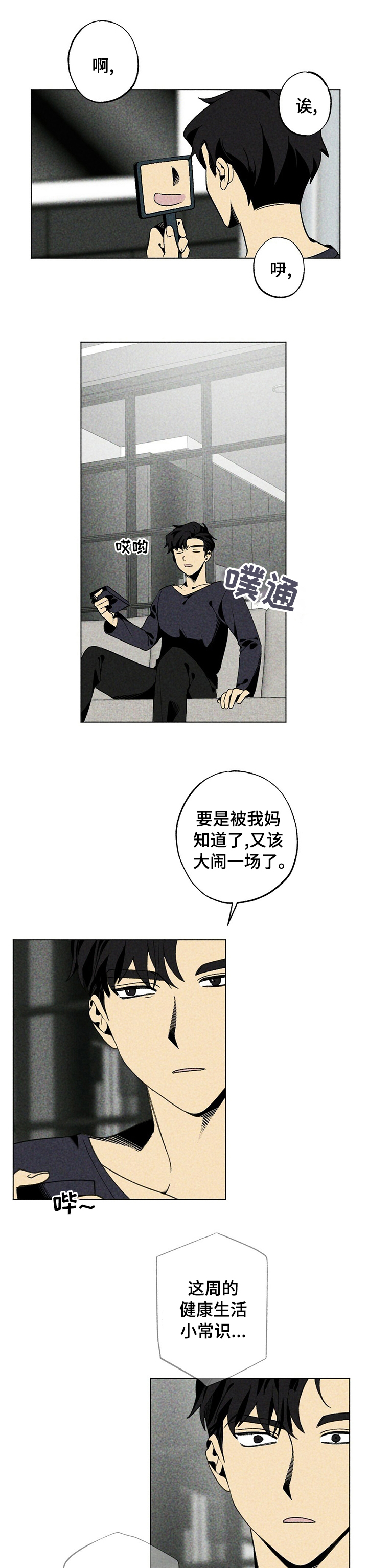 第47话0
