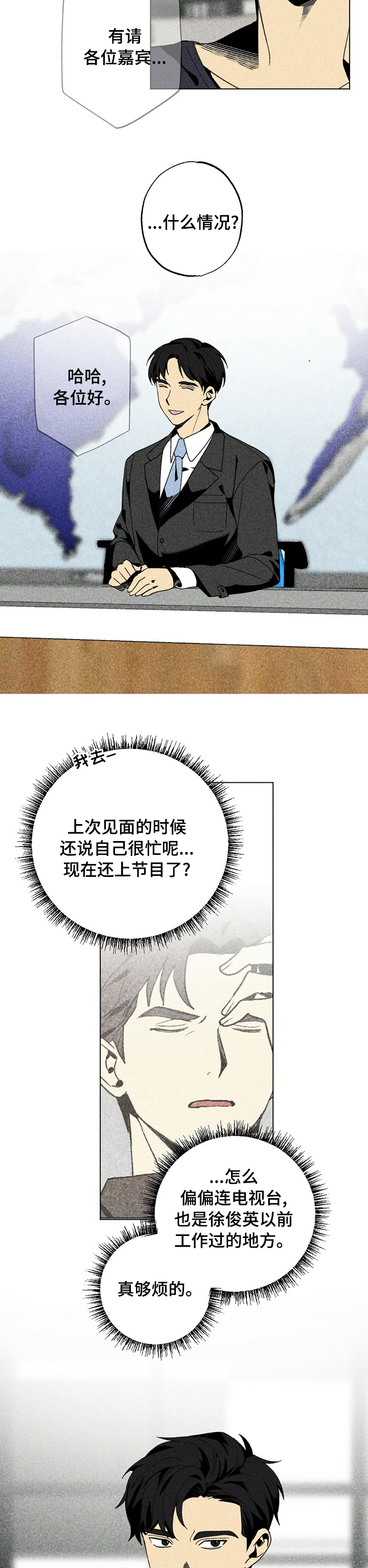 第47话1