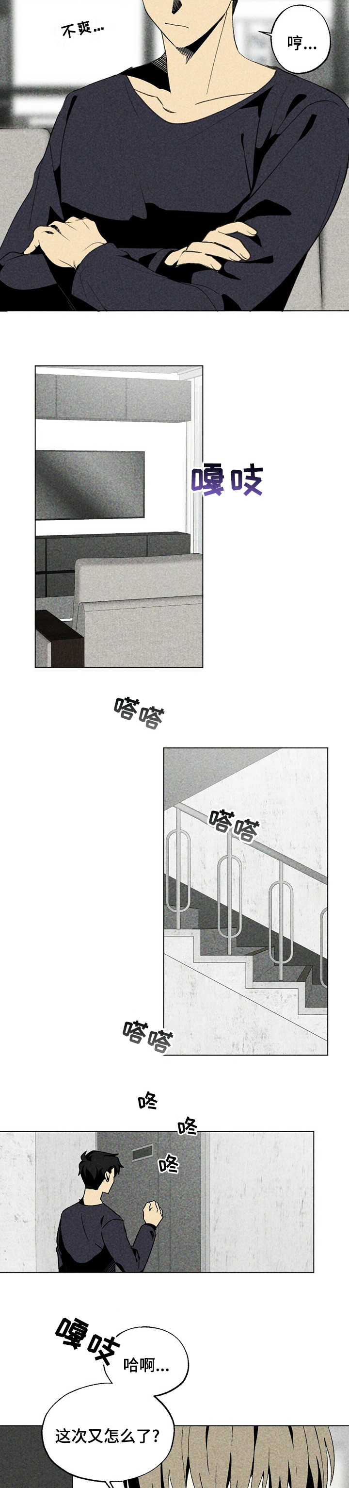 第47话2