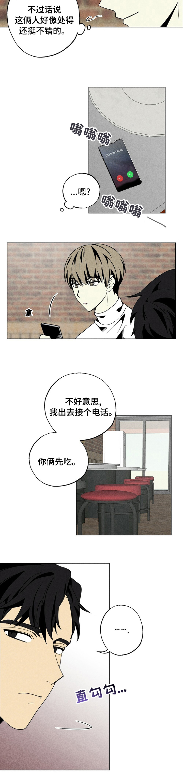 第46话6