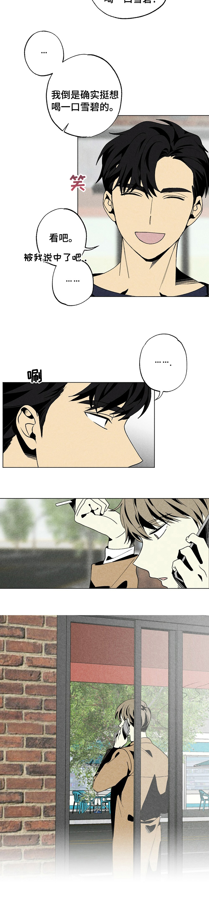 第46话9