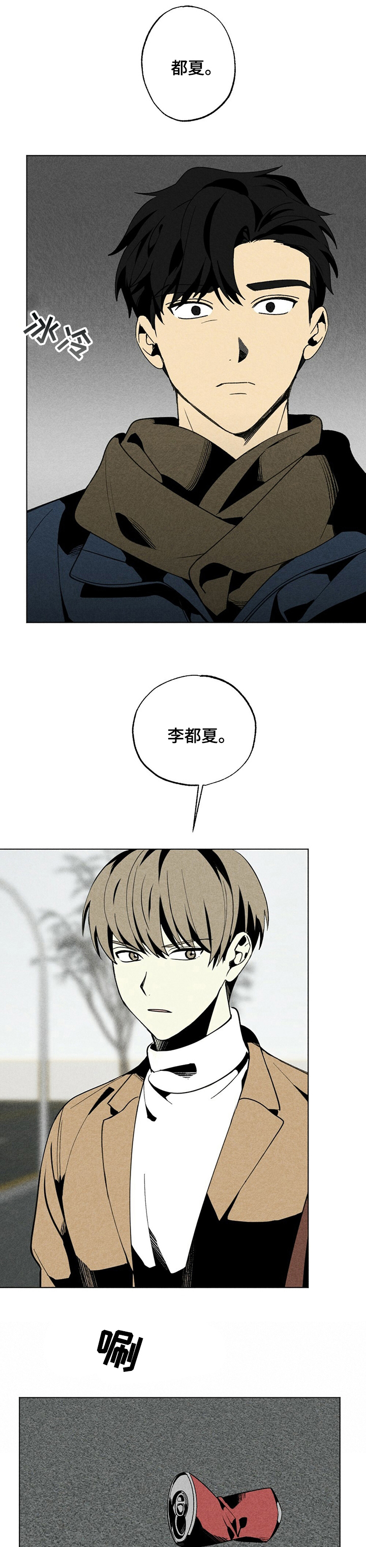 第46话0