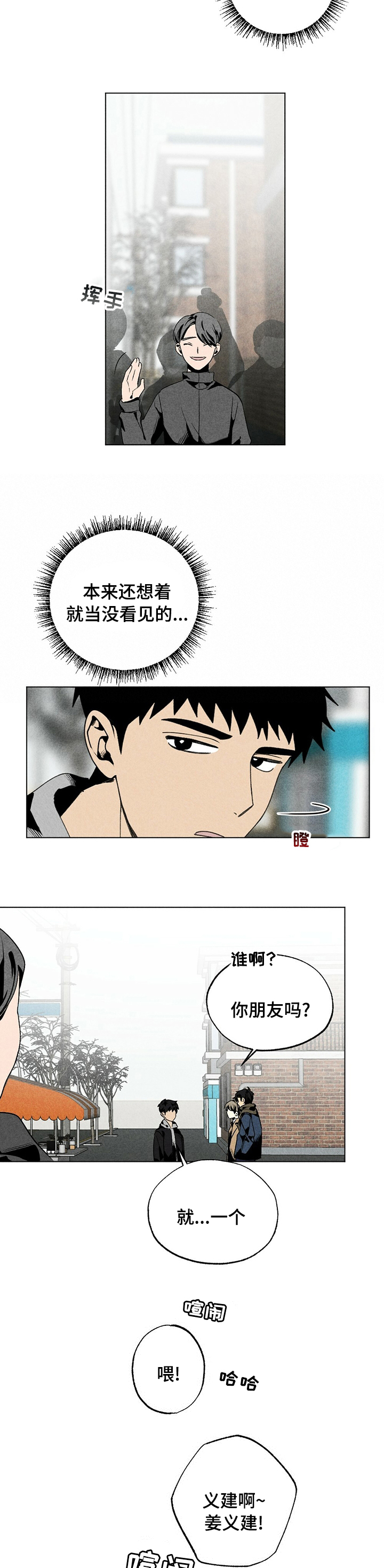 第45话7