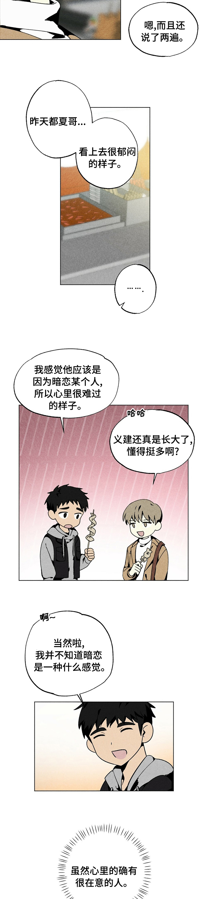 第45话1