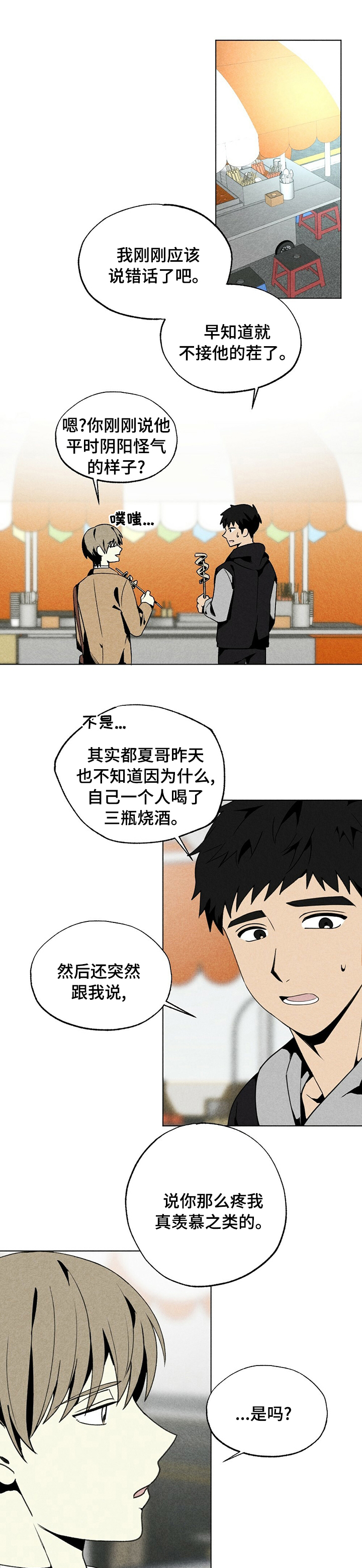 第45话0