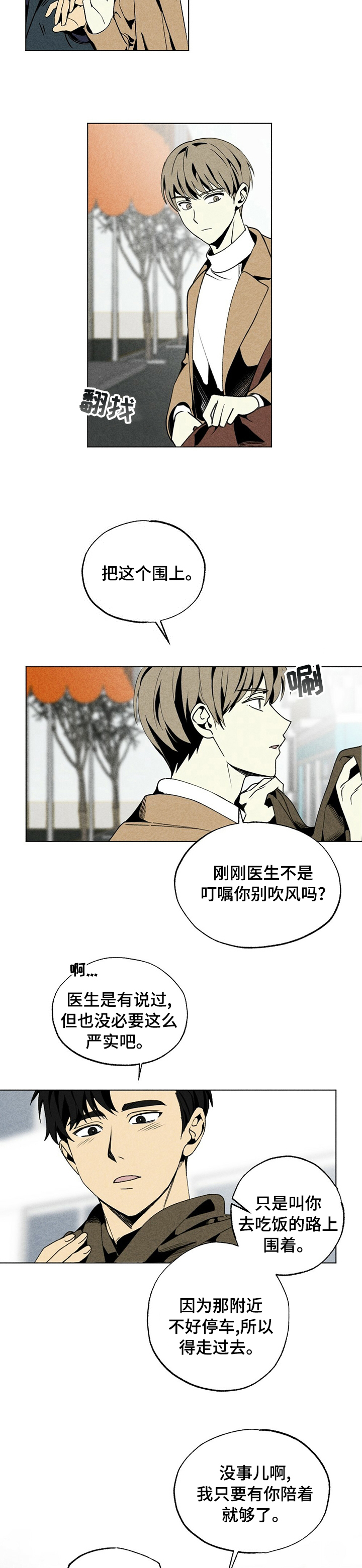 第45话4