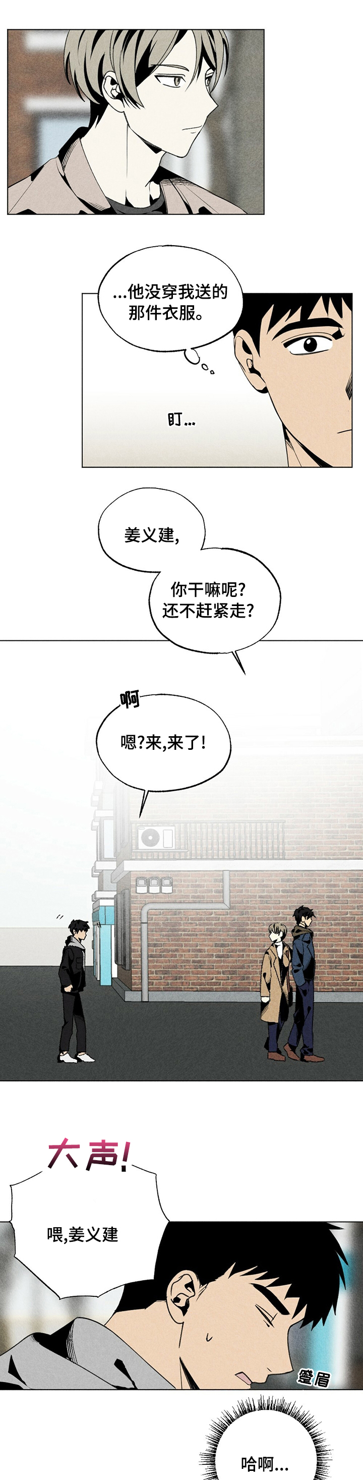 第45话6