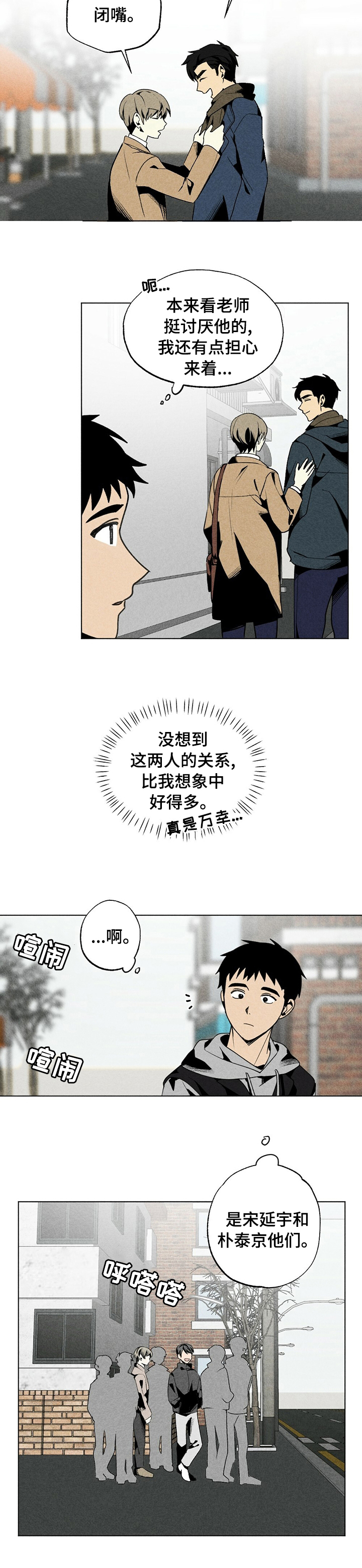 第45话5