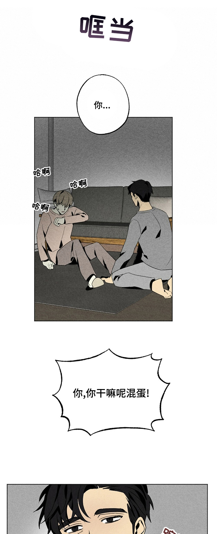 第44话0