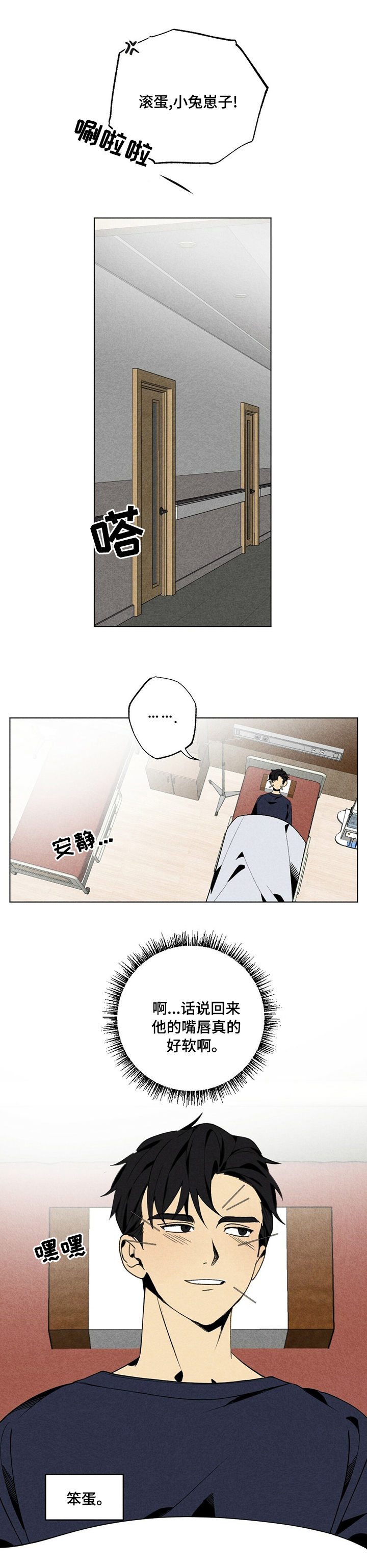 第44话10