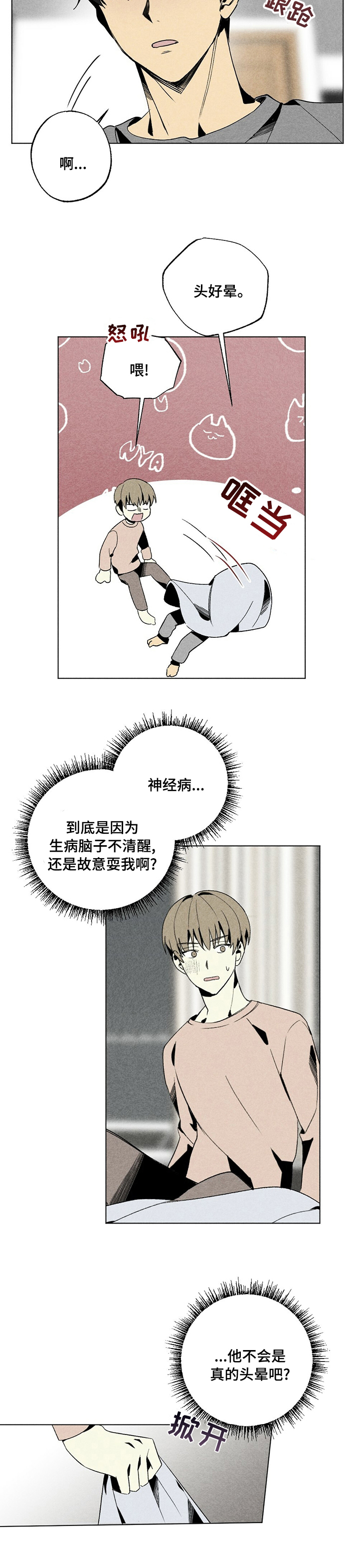 第44话1