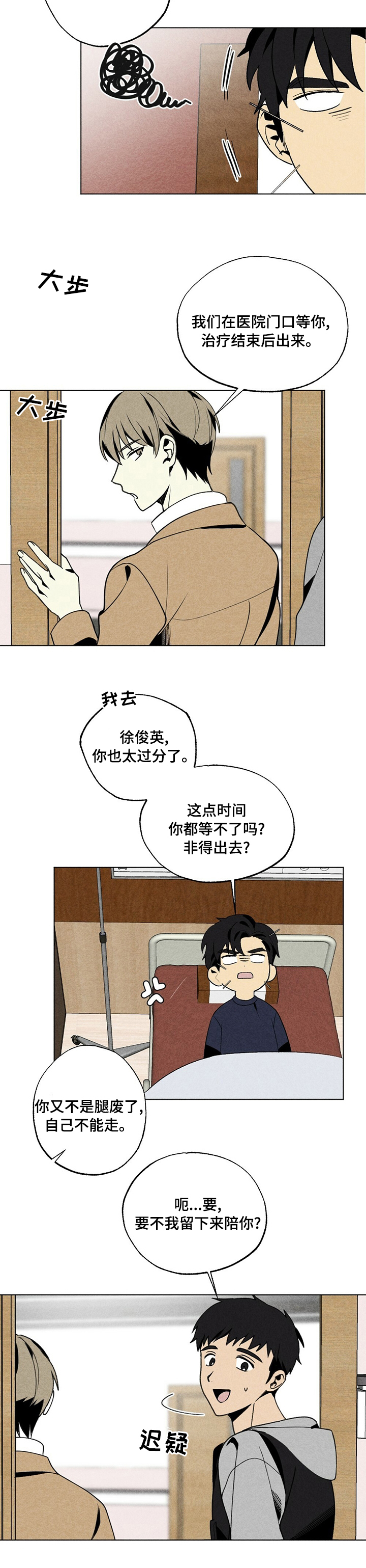 第44话9