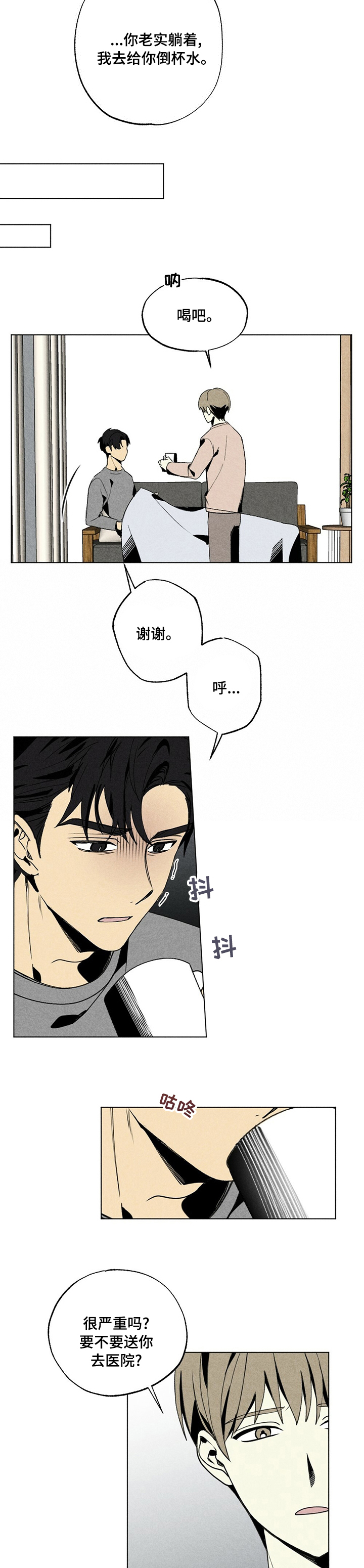 第43话7