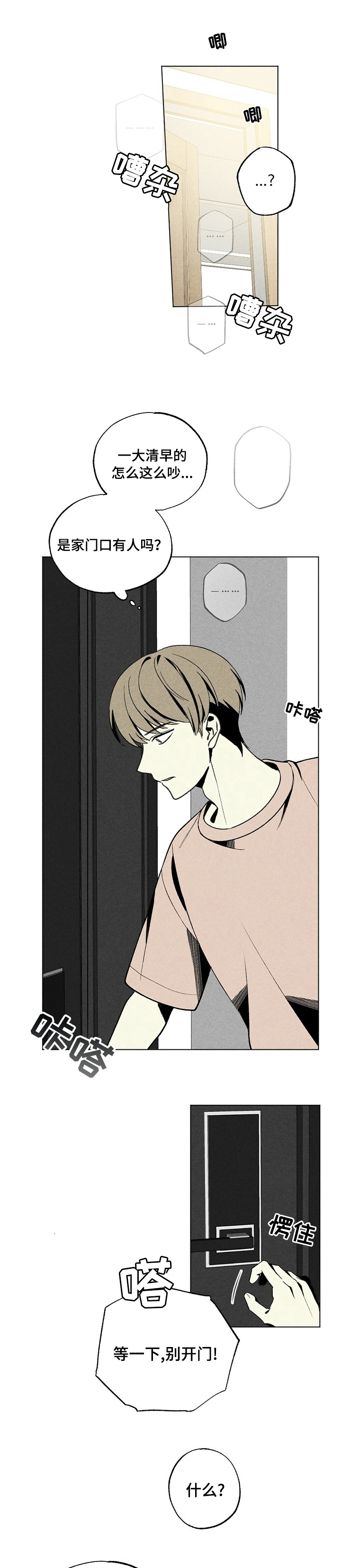第43话0
