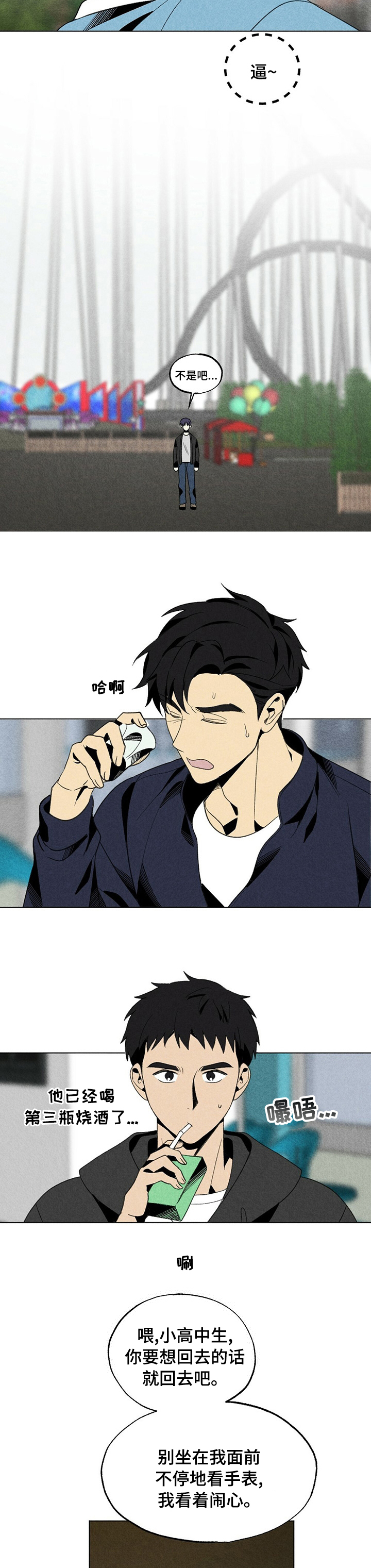 第42话1