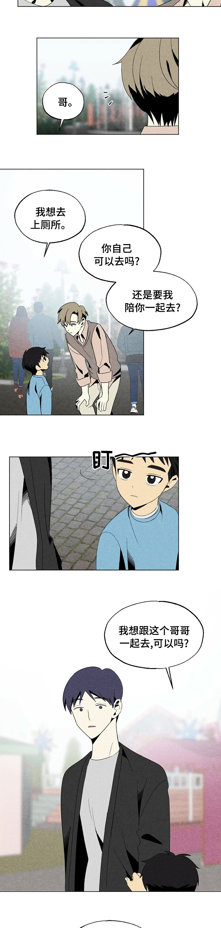 第41话2