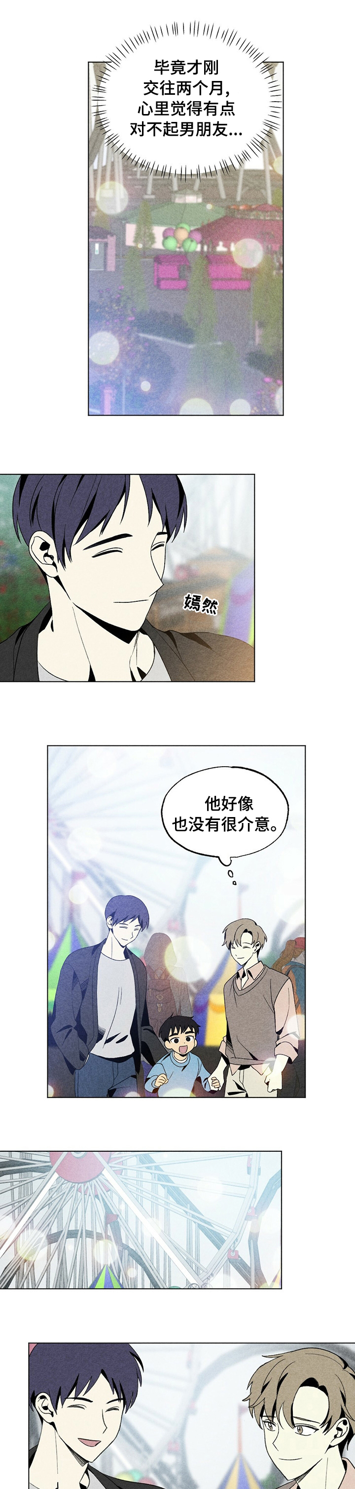 第41话1