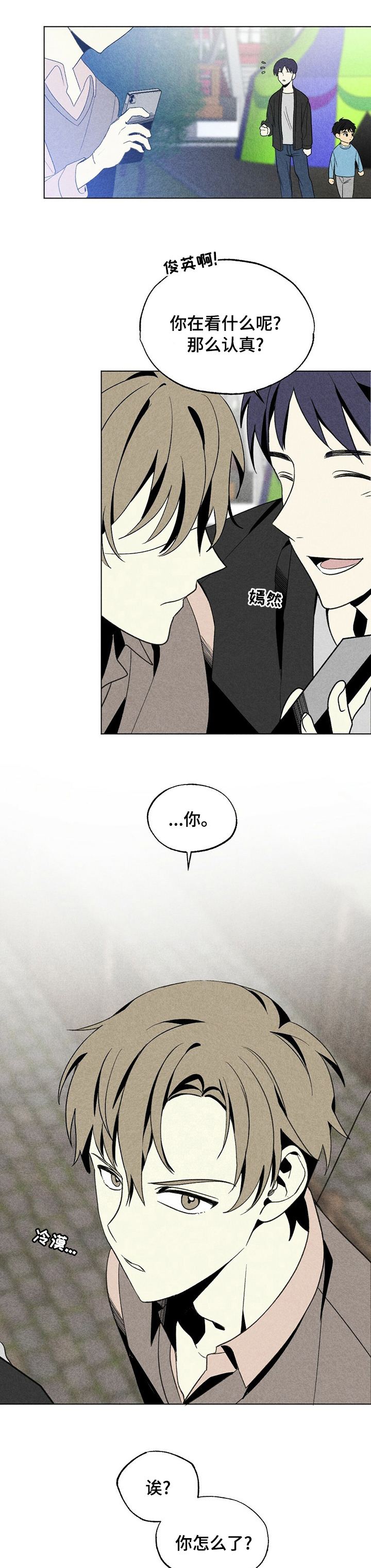 第41话6