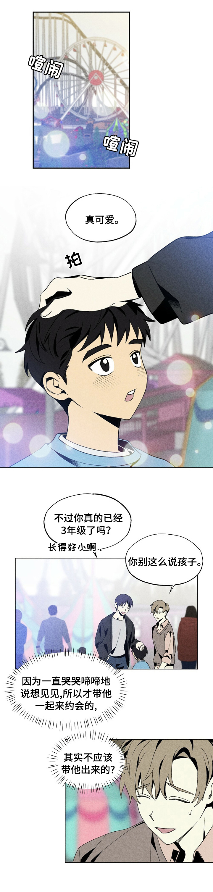 第41话0
