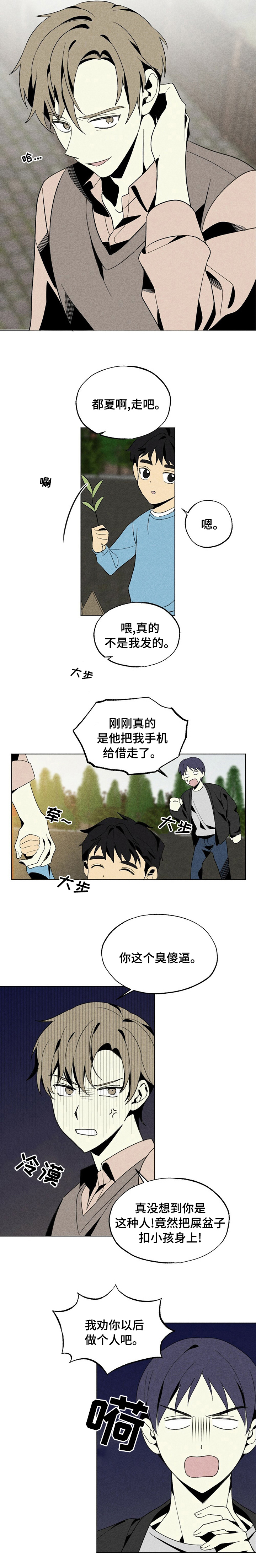 第41话9