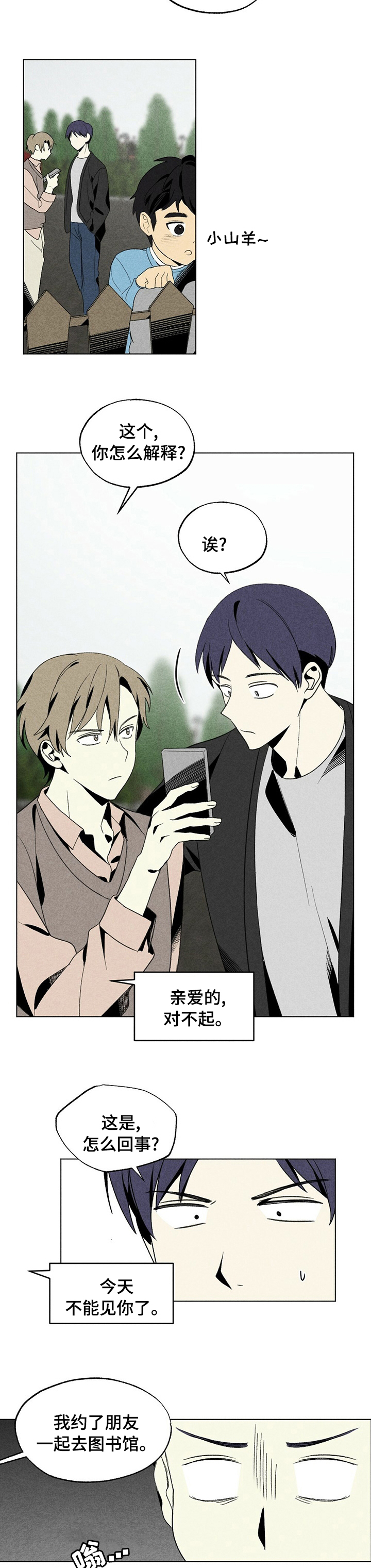 第41话7