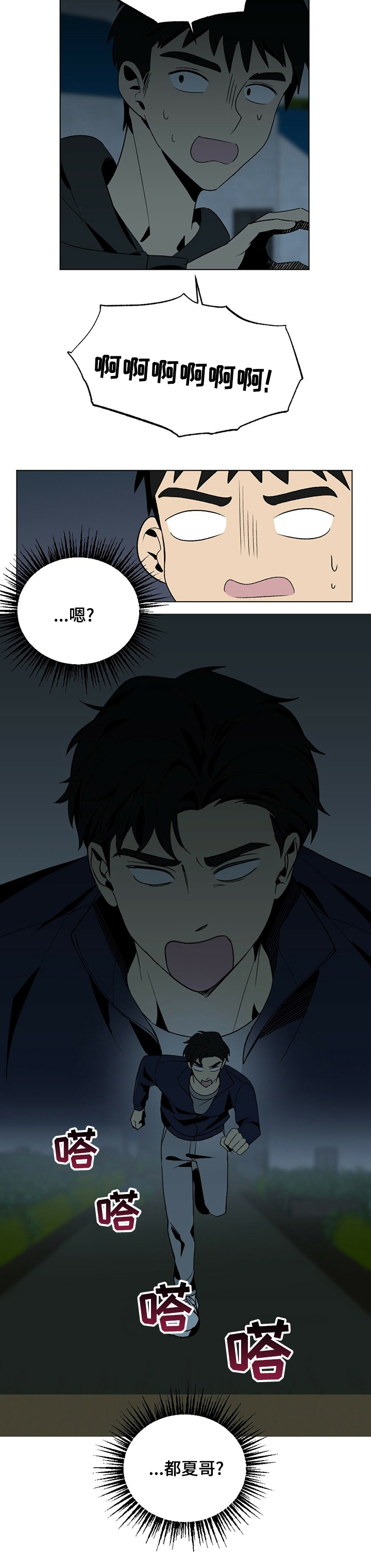 第40话12