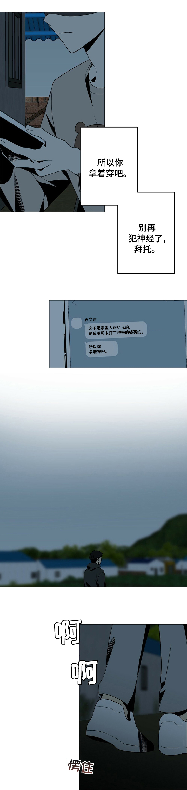 第40话10