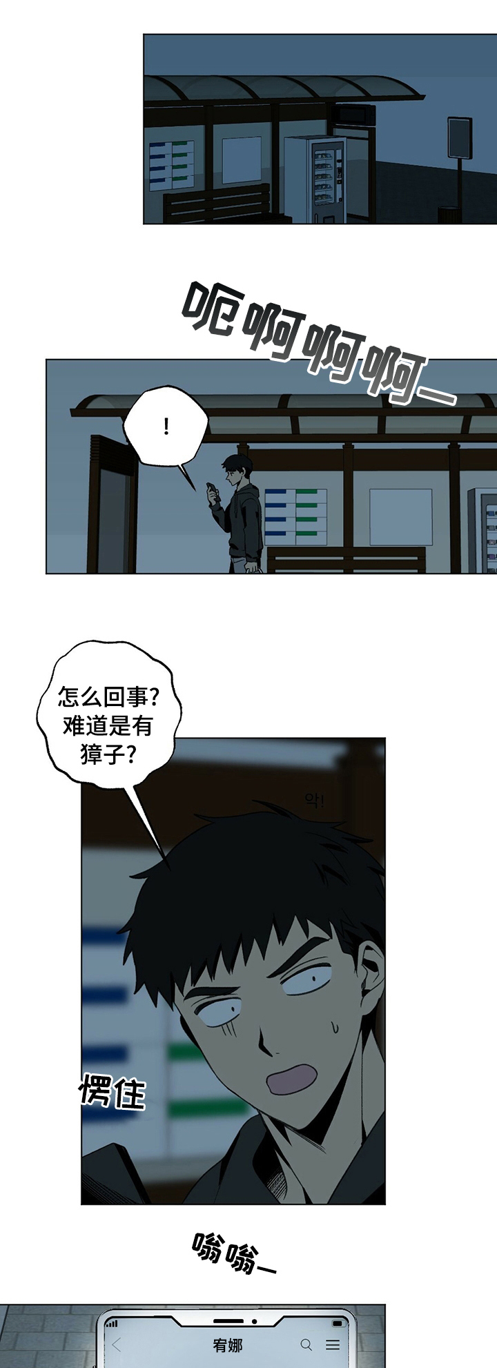 第40话0