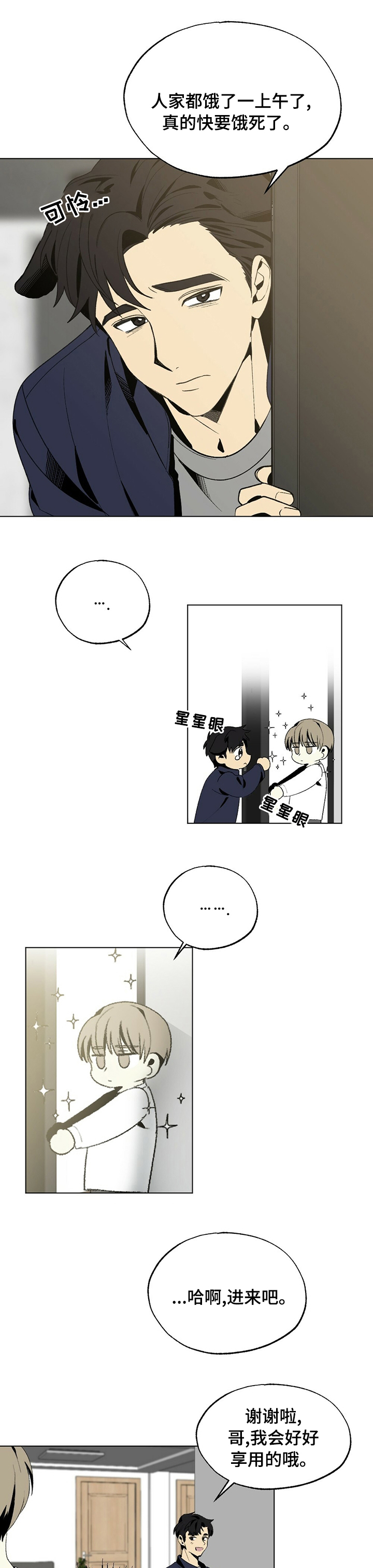 第39话5