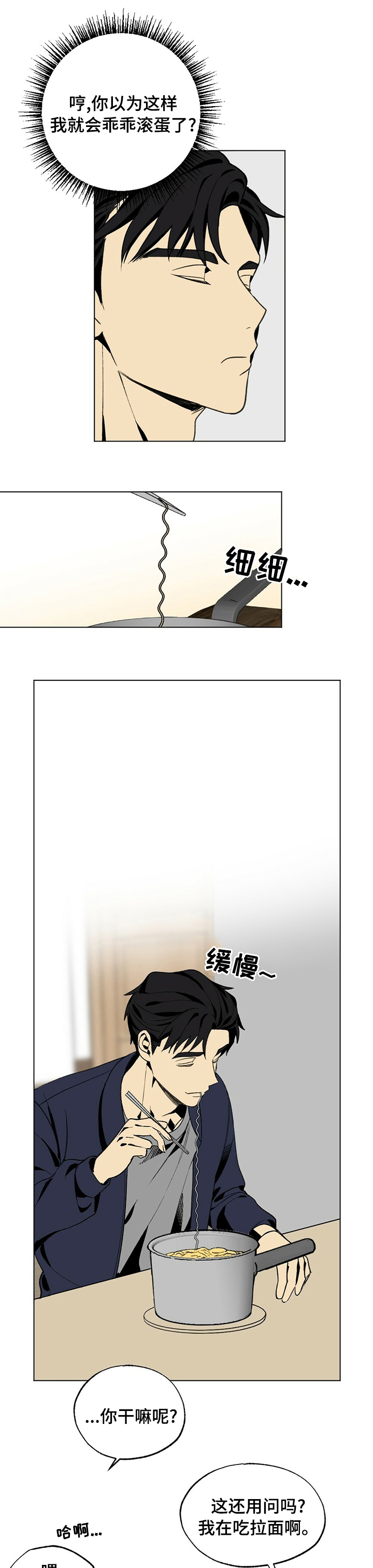 第39话7