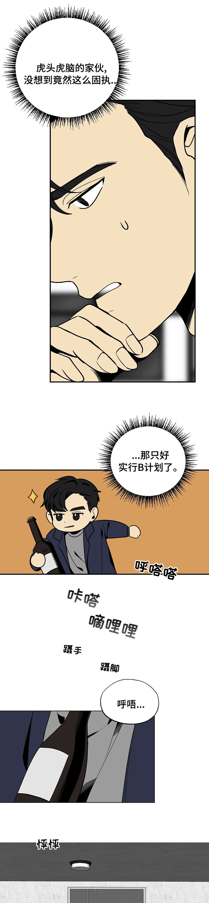 第39话1