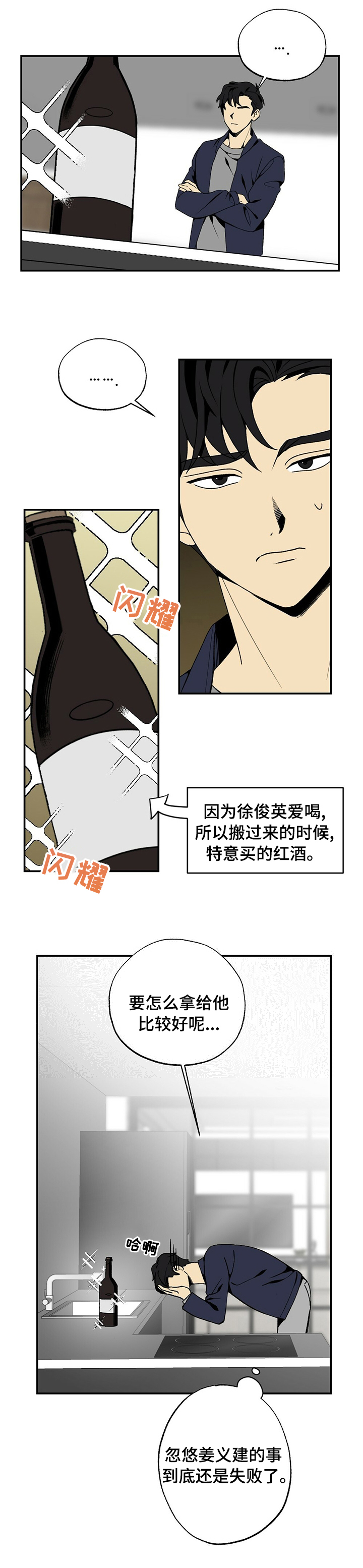 第39话0