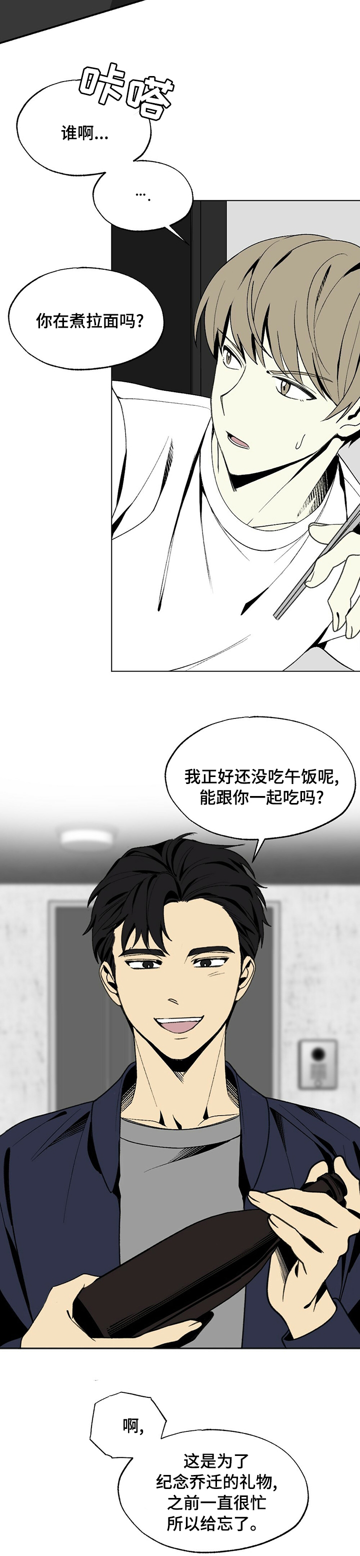 第39话3