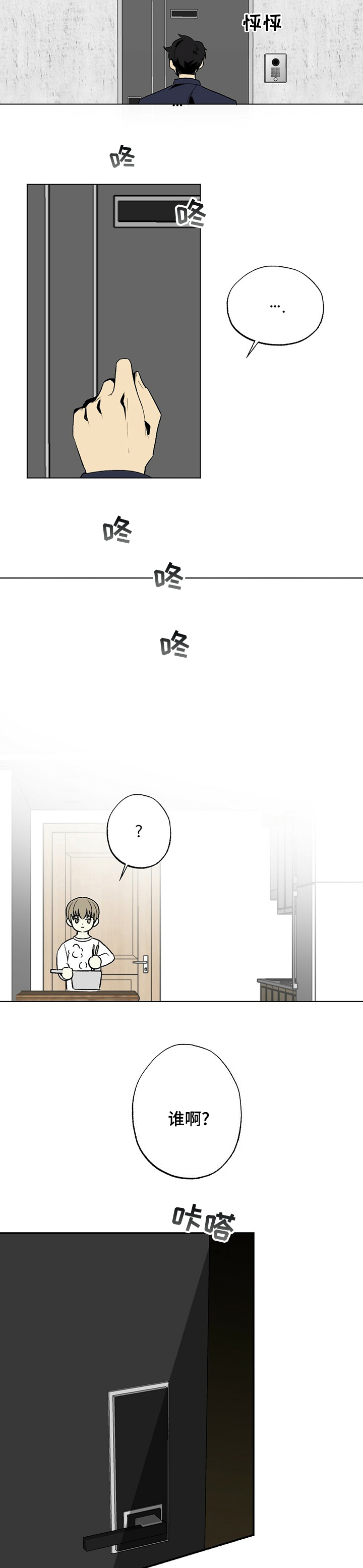 第39话2