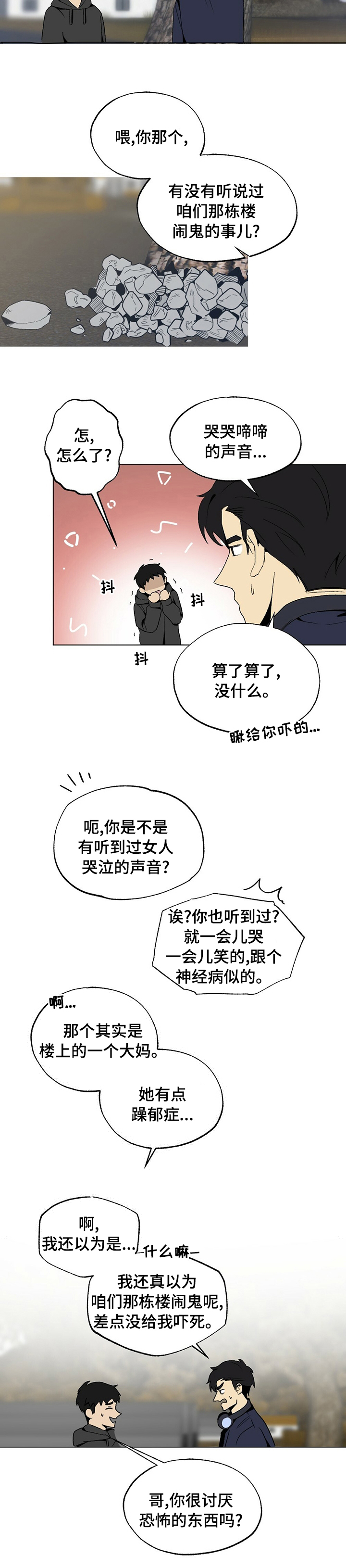 第38话1