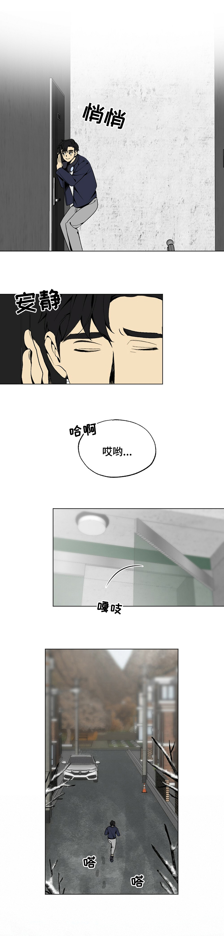 第37话2