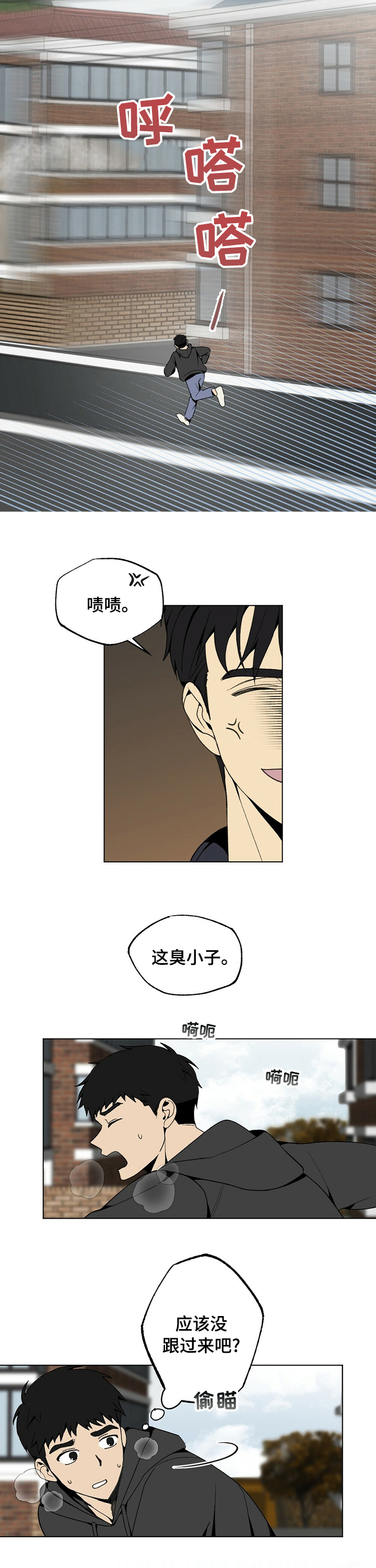 第37话4