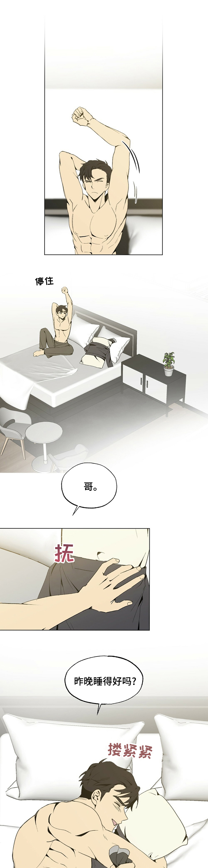 第37话0