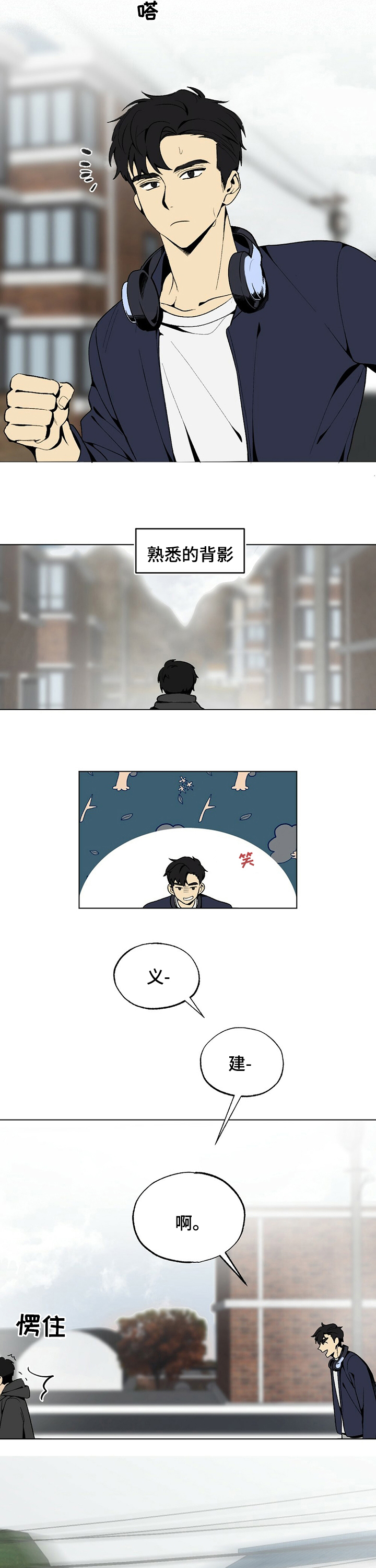 第37话3