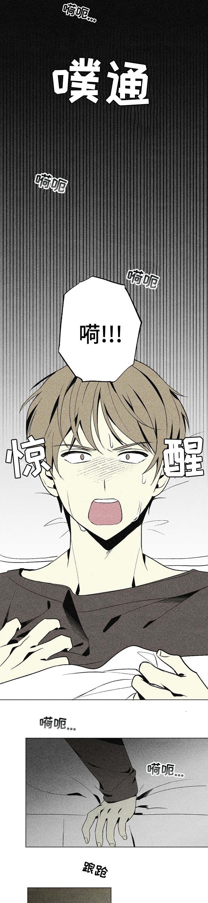 第36话2