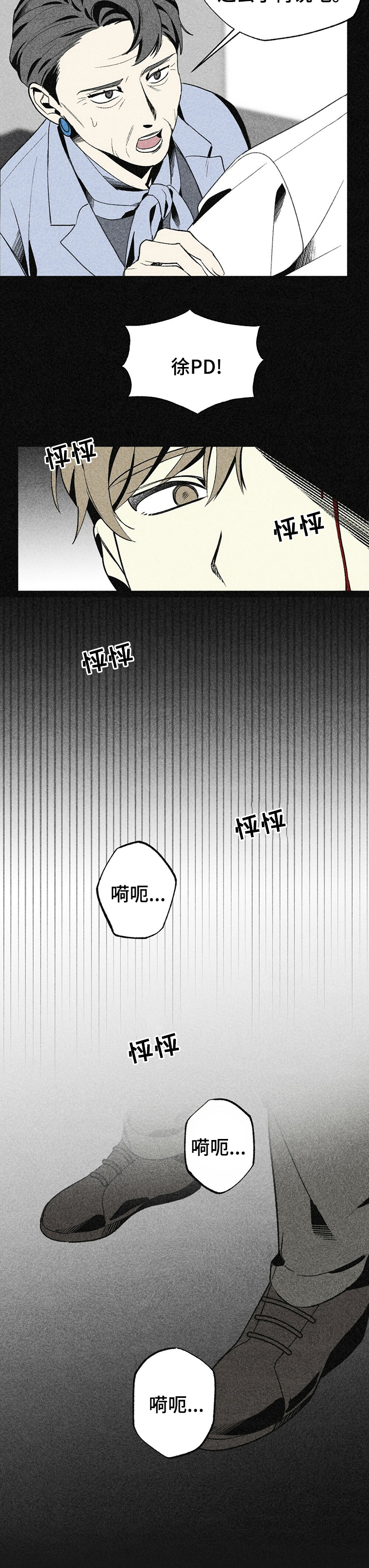 第36话1