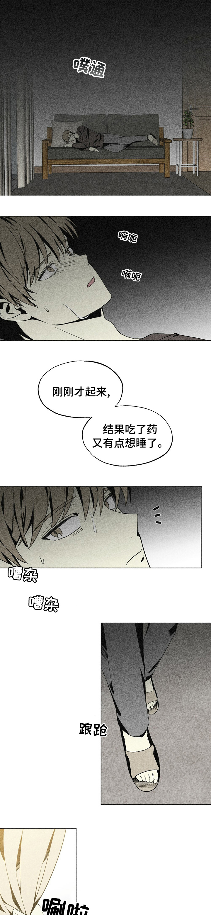 第36话4